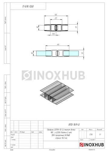 Профиль (209А-10 CL) магнит белый 180º, L=2200 (1компл/2 шт), стекло 10.0 мм, ПВХ прозрачный БЕЛЫЙ