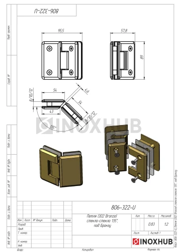 Петля (302 Bronze) стекло-стекло 135°, под Бронзу Петля (302 Bronze) стекло-стекло 135°, под Бронзу