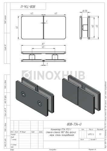 Коннектор (734 PSS) стекло-стекло 180° (без фаски), нерж. сталь полированная