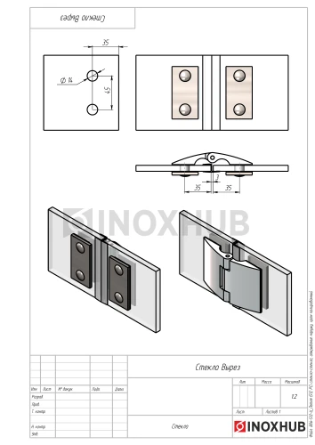 Петля (512 PC) стекло-стекло, открывание наружу, полированный хром