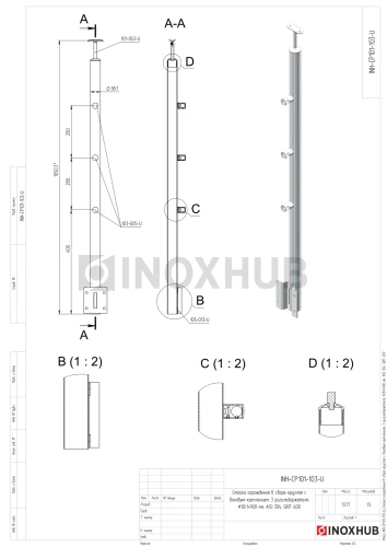 Стойка ограждения в сборе круглая с боковым креплением, 3 ригеледержателя, Ø38.1×900 мм, AISI 304, GRIT 600 Стойка ограждения в сборе круглая с боковым креплением, 3 ригеледержателя, Ø38.1×900 мм, AISI 304, GRIT 600