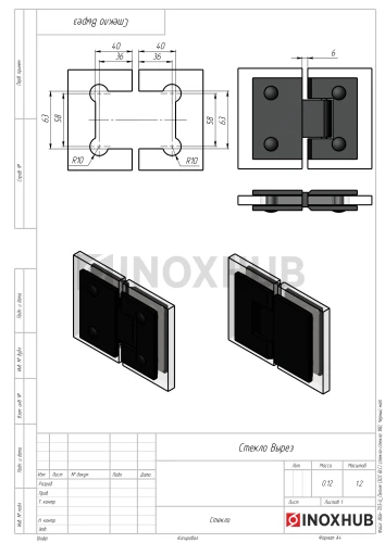 Петля (303 BLC) стекло-стекло 180°, нерж. сталь Черный мат Петля (303 BLC) стекло-стекло 180°, нерж. сталь Черный мат