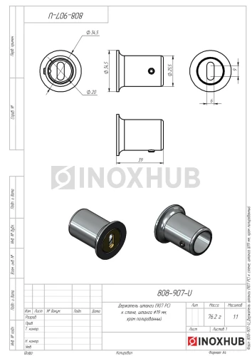 Держатель штанги (907 PC) к стене, штанга Ø19 мм, полированный хром