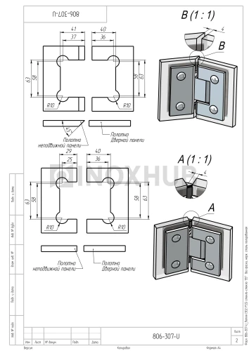 Петля (302 PSS) стекло-стекло 135° (без фаски), нерж. сталь полированная