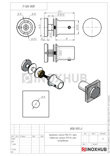 Держатель стекла (906 PC), через отверстие, штанга Ø19 мм, полированный хром