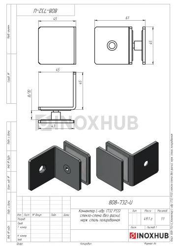 Коннектор L-обр. (732 PSS) стекло-стена (без фаски), нерж. сталь полированная Коннектор L-обр. (732 PSS) стекло-стена (без фаски), нерж. сталь полированная