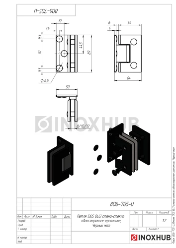Петля (305 BLC) стена-стекло одностороннее крепление, нерж. сталь Черный мат