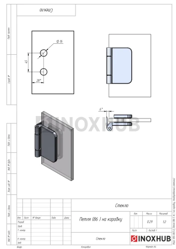 Петля (86-5 AL) на коробку, Анодированный алюминий