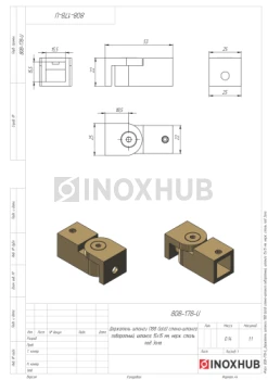 Держатель штанги (188 Gold) стена-штанга поворотный, штанга 15×15 мм, нерж. сталь под Золото