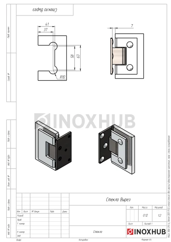 Петля (305 PSS) стена-стекло (без фаски) одностороннее крепление, нерж. сталь полированная Петля (305 PSS) стена-стекло (без фаски) одностороннее крепление, нерж. сталь полированная