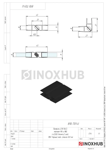 Профиль (210-8 BLC) магнит 90º/180º, L=2200 (1компл/2 шт), стекло 8.0 мм, ПВХ Черный мат Профиль (210-8 BLC) магнит 90º/180º, L=2200 (1компл/2 шт), стекло 8.0 мм, ПВХ Черный мат