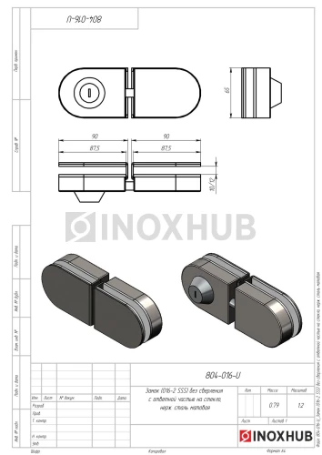 Замок (016-2 SSS) без сверления, с ответной частью на стекло, нерж. сталь матовая
