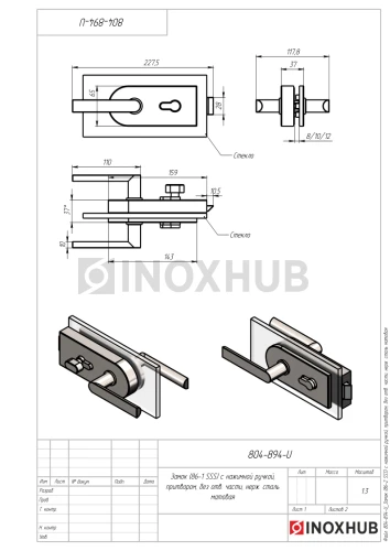 Замок (86-2 SSS) с нажимной ручкой, притвором, без отв. части, нерж. сталь матовая Замок (86-2 SSS) с нажимной ручкой, притвором, без отв. части, нерж. сталь матовая