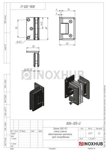 Петля (305 PC) стена-стекло одностороннее крепление, полированный хром Петля (305 PC) стена-стекло одностороннее крепление, полированный хром