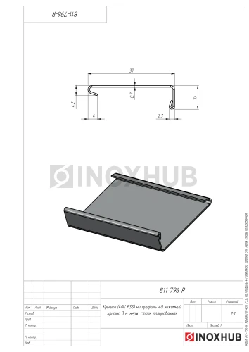 Крышка (40К PSS) на профиль 40 зажимной, кратно 3 м, нерж. сталь полированная