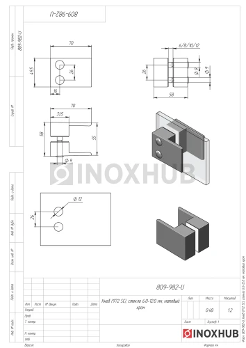 Кноб (972 SC), стекло 6.0-12.0 мм, матовый хром Кноб (972 SC), стекло 6.0-12.0 мм, матовый хром