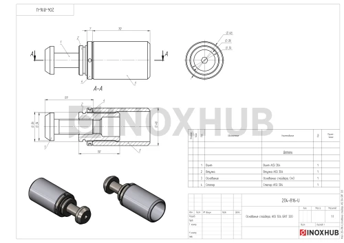 Основание спайдера, AISI 304, GRIT 320