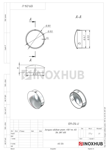 Заглушка забивная штамп., Ø38.1 мм, AISI 304, GRIT 600