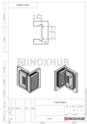 Петля (304 PC) стекло-стекло 90°, полированный хром Петля (304 PC) стекло-стекло 90°, полированный хром