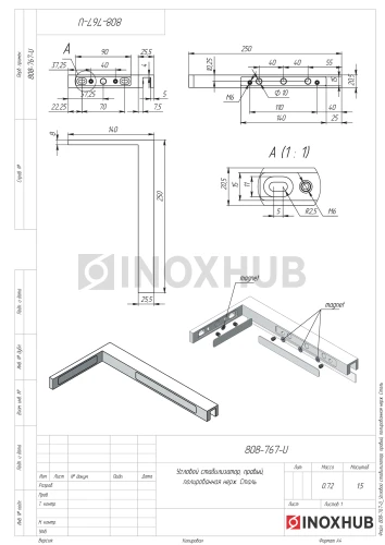 Угловой стабилизатор (PSS), правый, нерж. сталь полированная