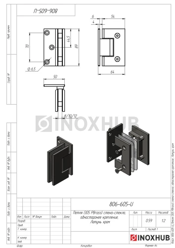 Петля (305 PBrass) стена-стекло (без фаски) односторонее крепление, латунь, полированный хром