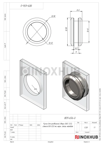 Ручка для раздвижной двери (065 SSS), стекло 8.0-12.0 мм, нерж. сталь матовая