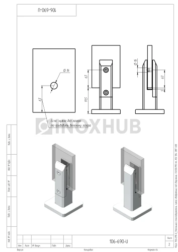 Напольный стеклодержатель литой квадратный под сверление, 45×50×190 мм, AISI 304, GRIT 600