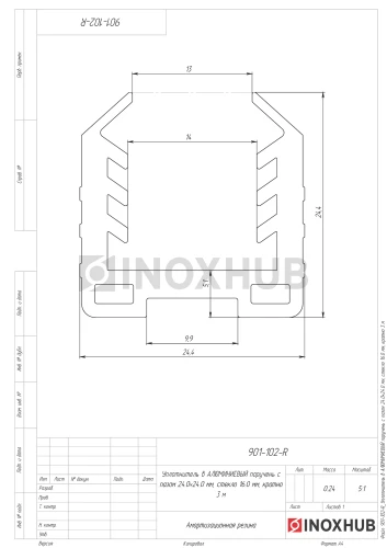 Уплотнитель в АЛЮМИНИЕВЫЙ поручень с пазом 24.0×24.0 мм, стекло 16.0 мм, кратно 3 м