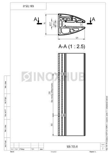 Профиль НАБОР для КОЗЫРЬКА с крышками, кратно 3 м, Анодированный алюминий