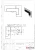 Фитинг угловой (140B BLC) на фрамугу с ответной частью под замок, со стопором, Черный мат Фитинг угловой (140B BLC) на фрамугу с ответной частью под замок, со стопором, Черный мат