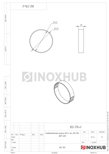 Соединительное кольцо, Ø42.4 мм, AISI 304, GRIT 600 Соединительное кольцо, Ø42.4 мм, AISI 304, GRIT 600