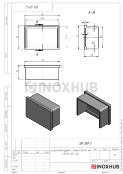Заглушка для поручня с пазом, 60.0×40.0 мм, AISI 304, GRIT 320 Заглушка для поручня с пазом, 60.0×40.0 мм, AISI 304, GRIT 320
