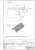 Крышка 24.5 на профиль 102 для стекла 16-20 мм, L=6000, не анодированный алюминий Крышка 24.5 на профиль 102 для стекла 16-20 мм, L=6000, не анодированный алюминий
