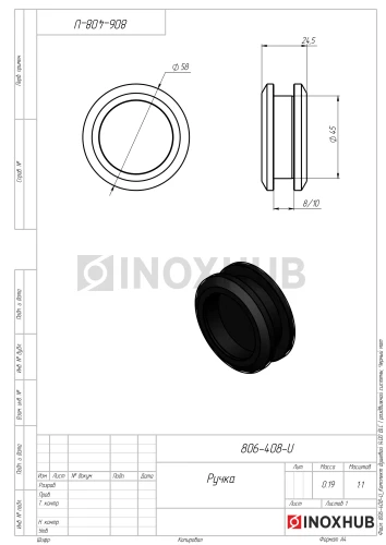 Комплект душевой (400 BLC) раздвижной системы, нерж. сталь Черный мат