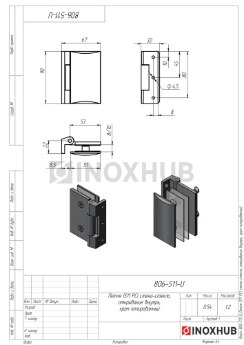 Петля (511 PC) стена-стекло, открывание внутрь, полированный хром