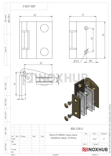 Петля (513 Bronze) стена-стекло, открывание наружу, под Бронзу