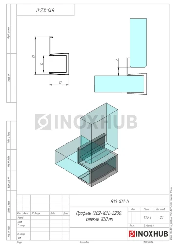Профиль (202-10), L=2200, стекло 10.0 мм, ПВХ прозрачный Профиль (202-10), L=2200, стекло 10.0 мм, ПВХ прозрачный