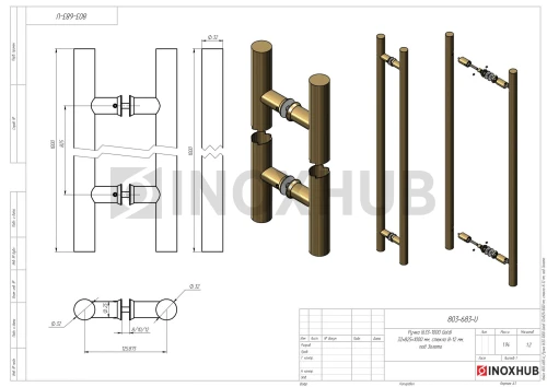 Ручка (633-1000 Gold) 32×825×1000 мм, стекло 8-12 мм, под Золото