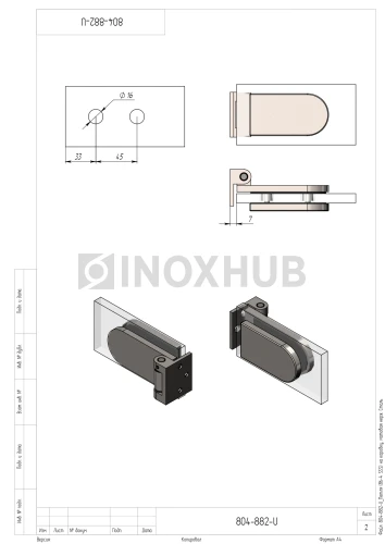 Петля (86-4 SSS) на коробку, нерж. сталь матовая