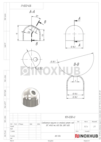 Соединение поручня со стойкой штамп. под 30°, Ø16.0 мм, AISI 304, GRIT 600