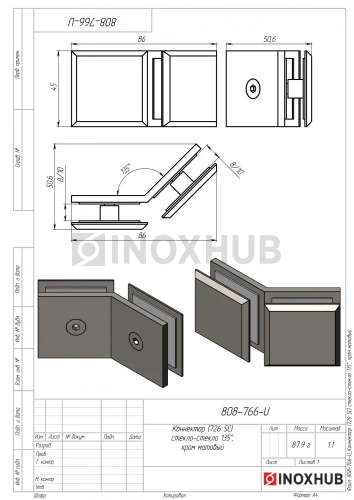 Коннектор (726 SC) стекло-стекло 135°, матовый хром Коннектор (726 SC) стекло-стекло 135°, матовый хром