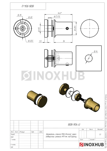 Держатель стекла (906 Bronze), через отверстие, штанга Ø19 мм, под Бронзу Держатель стекла (906 Bronze), через отверстие, штанга Ø19 мм, под Бронзу