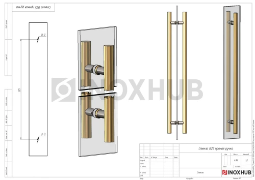 Ручка (633-1000 Gold) 32×825×1000 мм, стекло 8-12 мм, под Золото