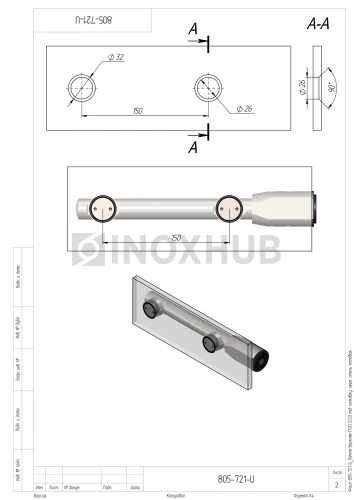 Петля верхняя (720 SSS) под зенковку, нерж. сталь матовая Петля верхняя (720 SSS) под зенковку, нерж. сталь матовая