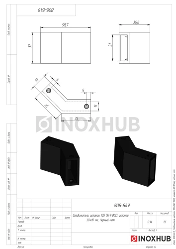 Соединитель штанги 135* (349 BLC), штанга 30×10 мм, Черный мат