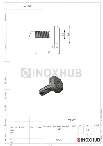 Винт М14, шаг Р=2 длина 50 мм, AISI 316, GRIT 320 Винт М14, шаг Р=2 длина 50 мм, AISI 316, GRIT 320