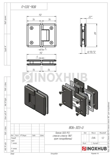 Петля (303 PC) стекло-стекло 180°, полированный хром Петля (303 PC) стекло-стекло 180°, полированный хром