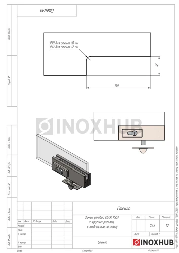 Замок (150R SSS) угловой с круглым ригелем, с ответной частью на стену, нерж. сталь матовая Замок (150R SSS) угловой с круглым ригелем, с ответной частью на стену, нерж. сталь матовая