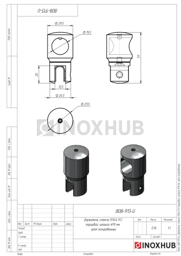 Держатель стекла (914А PC) торцевой, штанга Ø19 мм, полированный хром