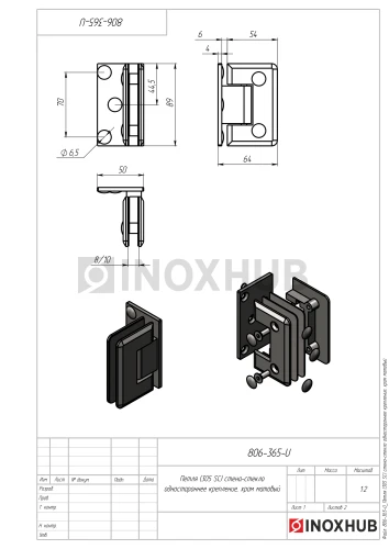 Петля (305 SC) стена-стекло одностороннее крепление, матовый хром